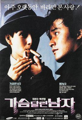 肖申克的救赎 久久久社区