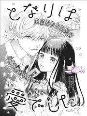 火影忍者 久久久漫画讨论